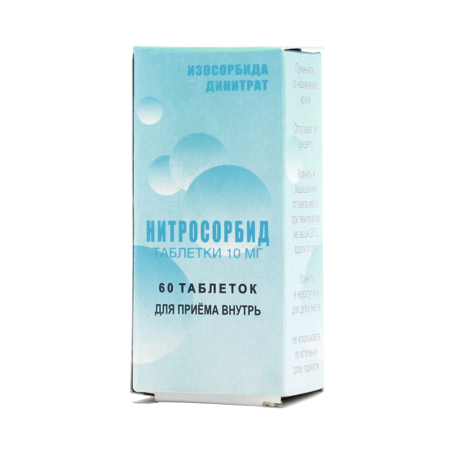 Городская аптека - лекарства, товары для здоровья в Смоленске по выгодным  ценам